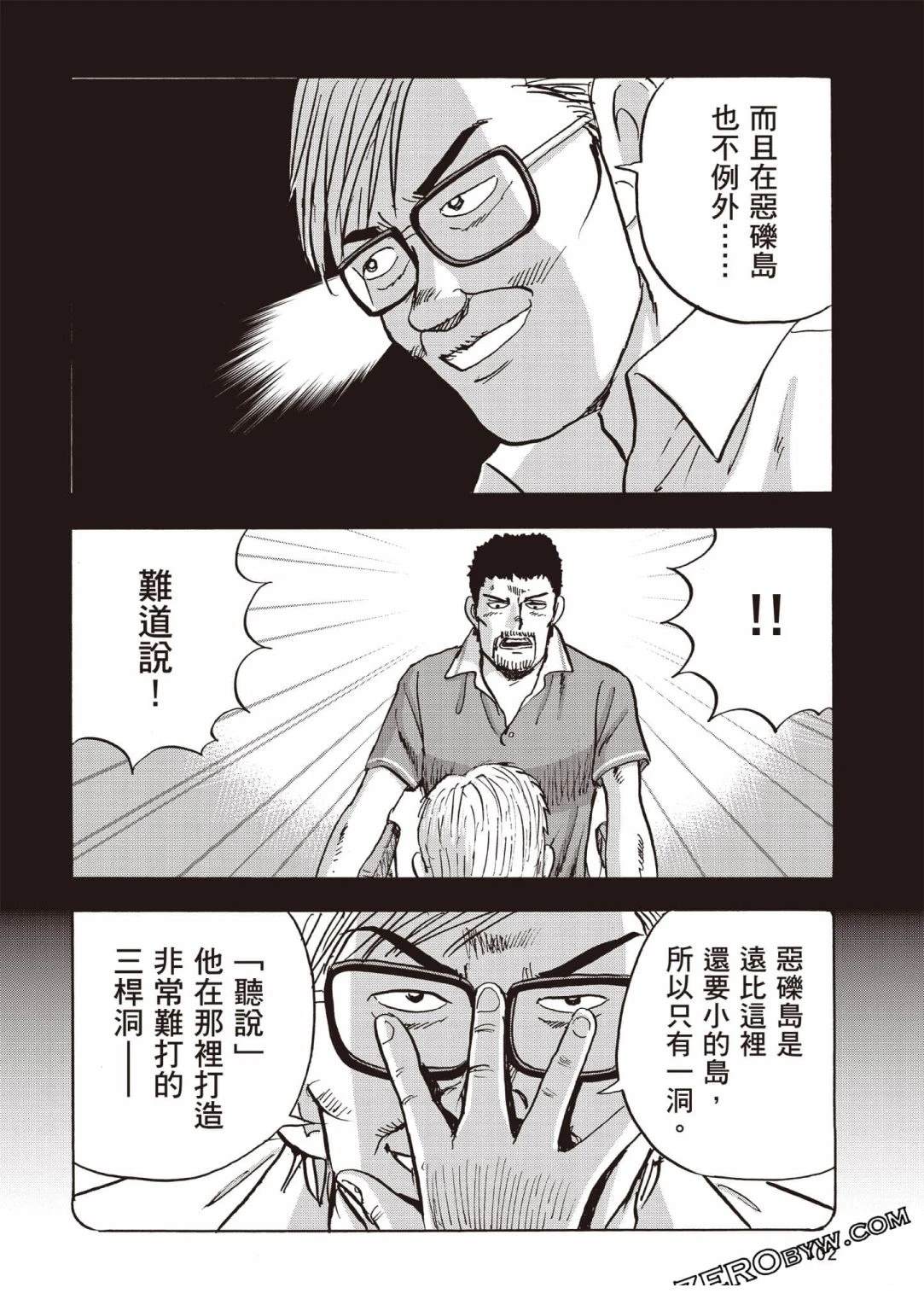 第103页