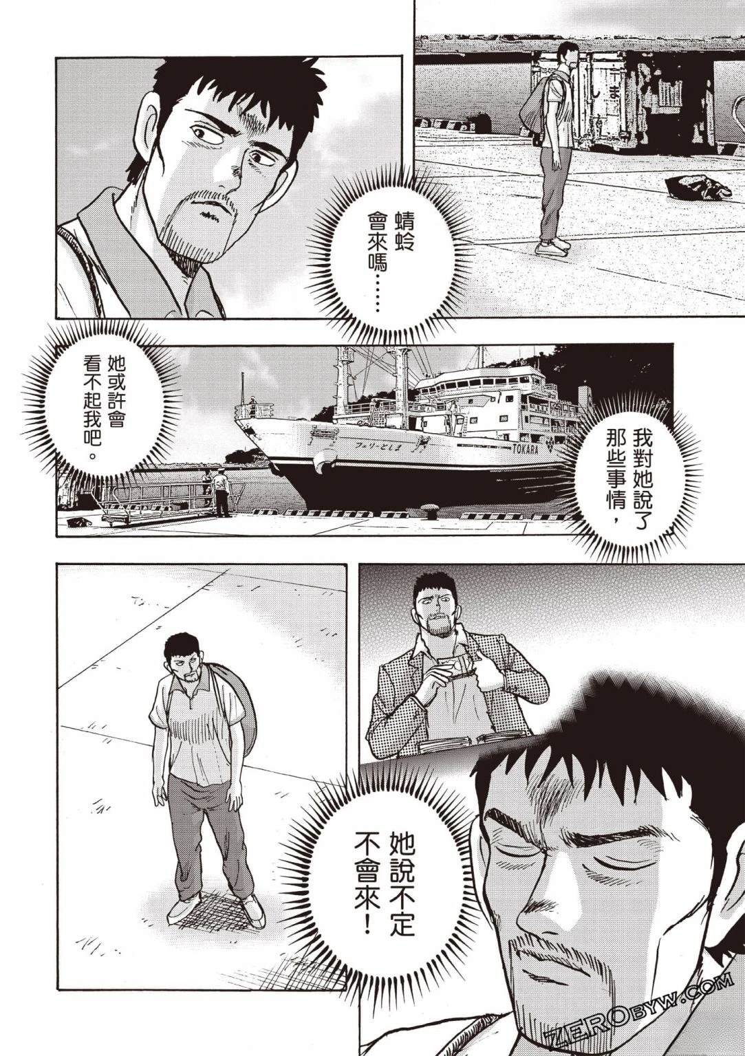 第105页