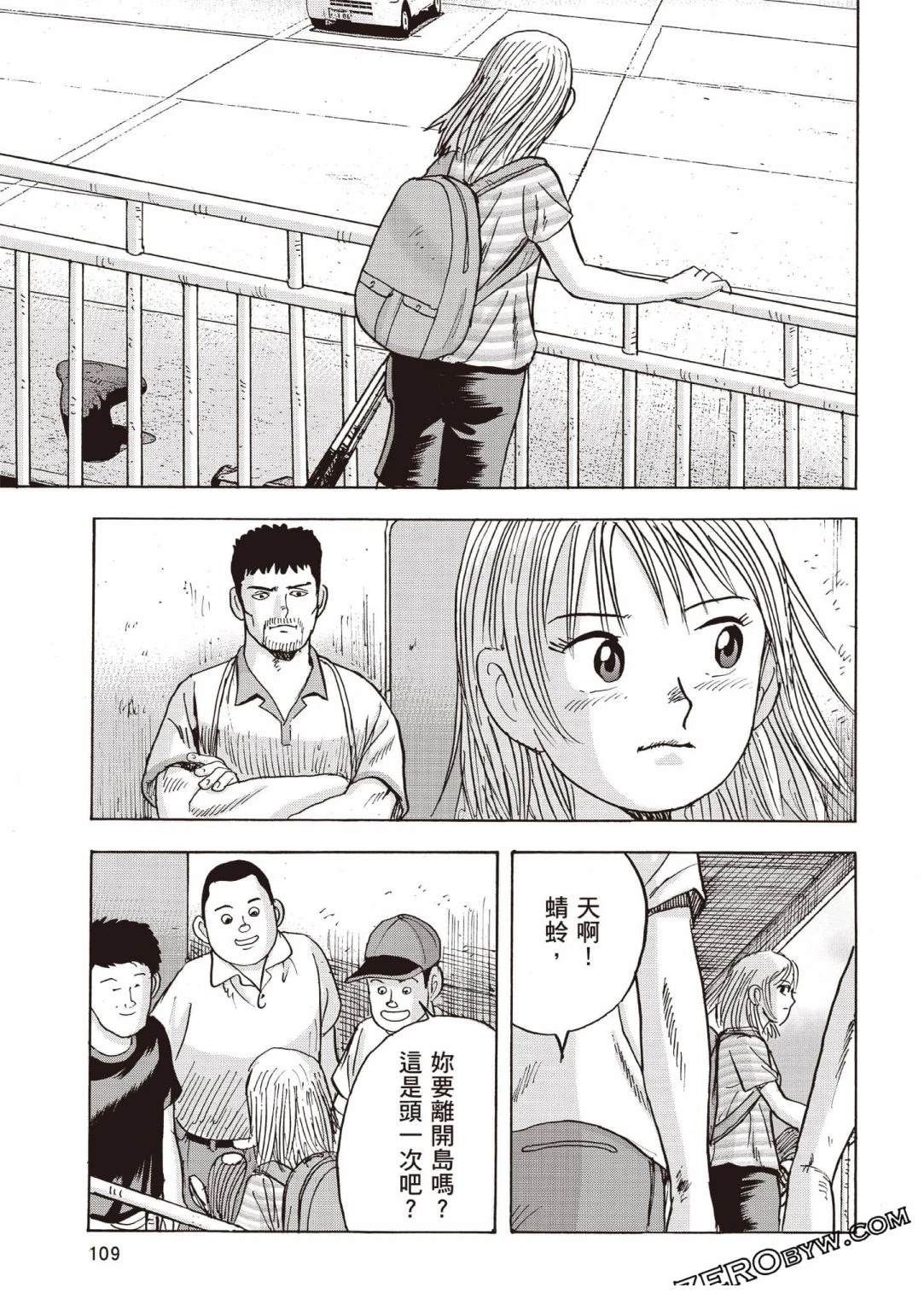 第110页