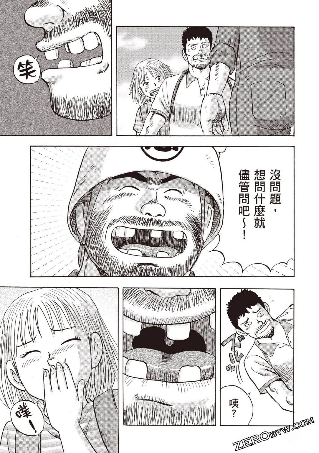 第120页
