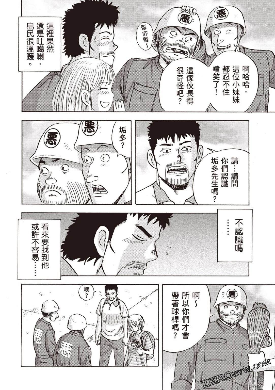 第121页