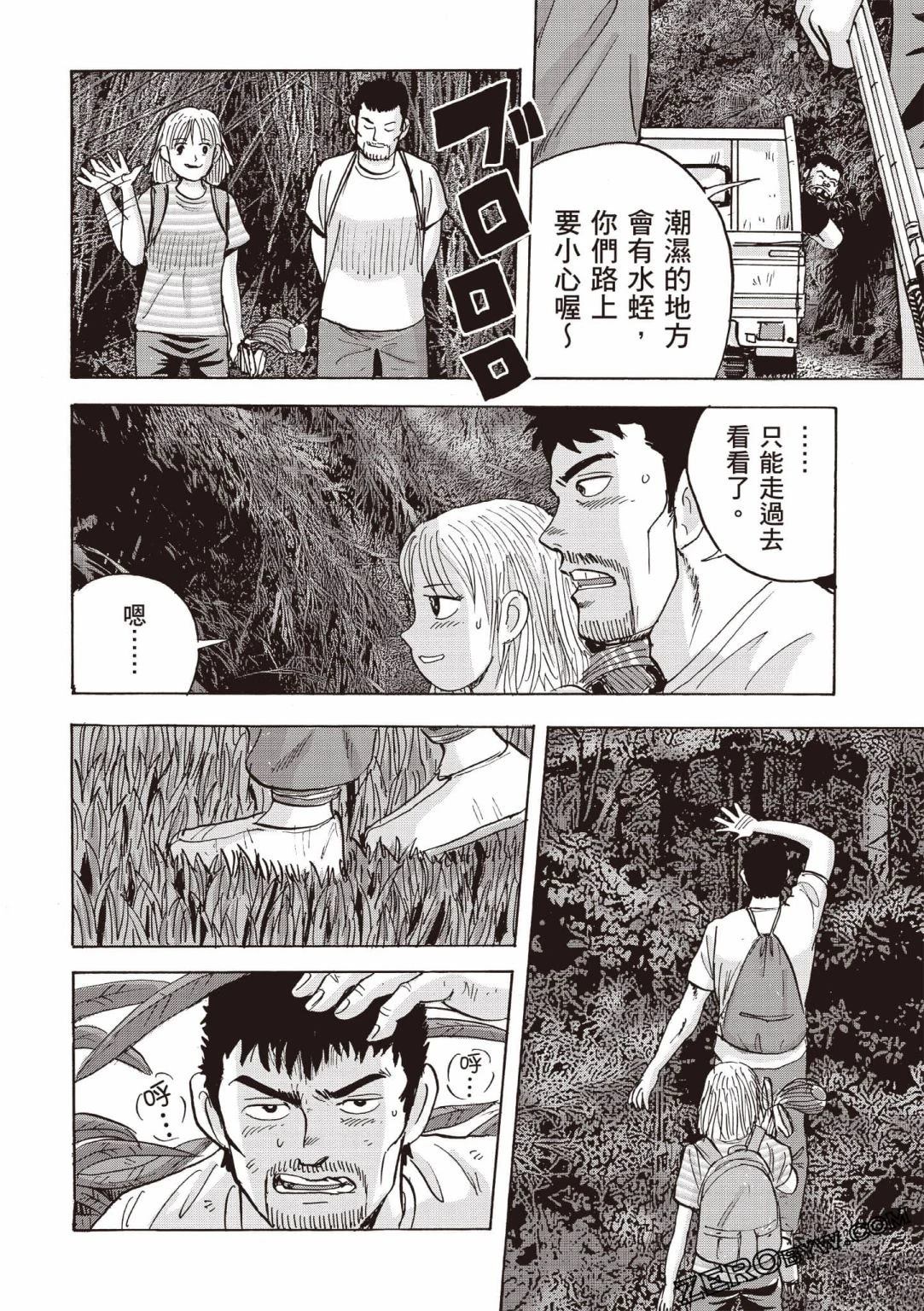 第133页