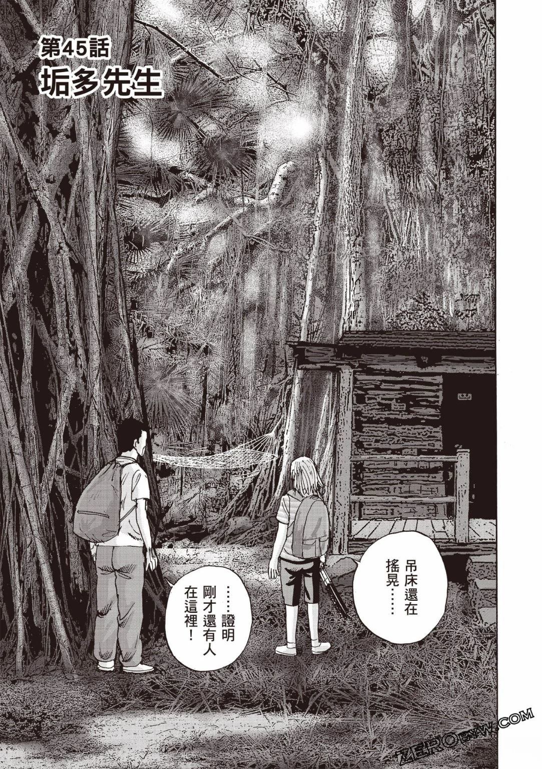 第138页