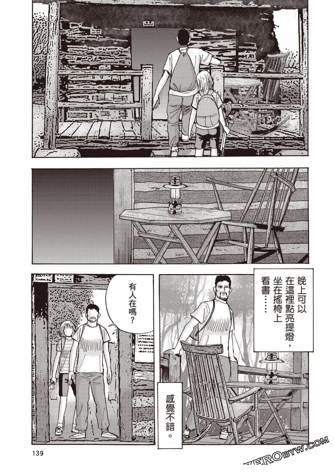 第140页