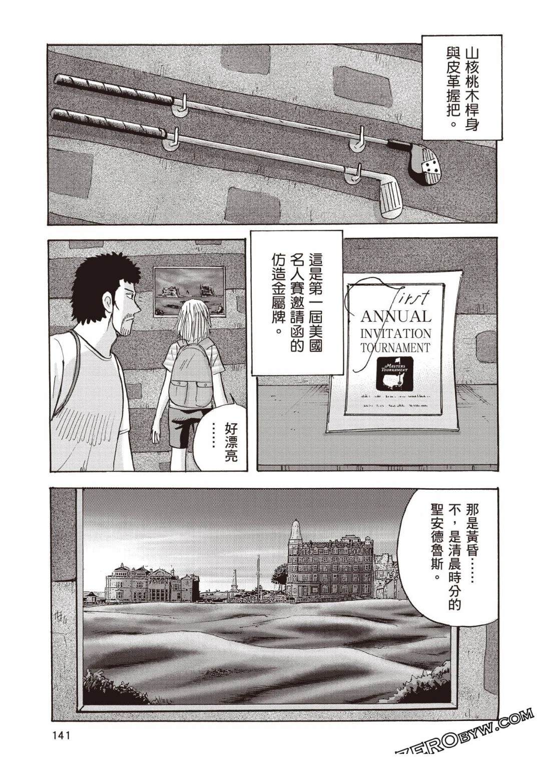 第142页