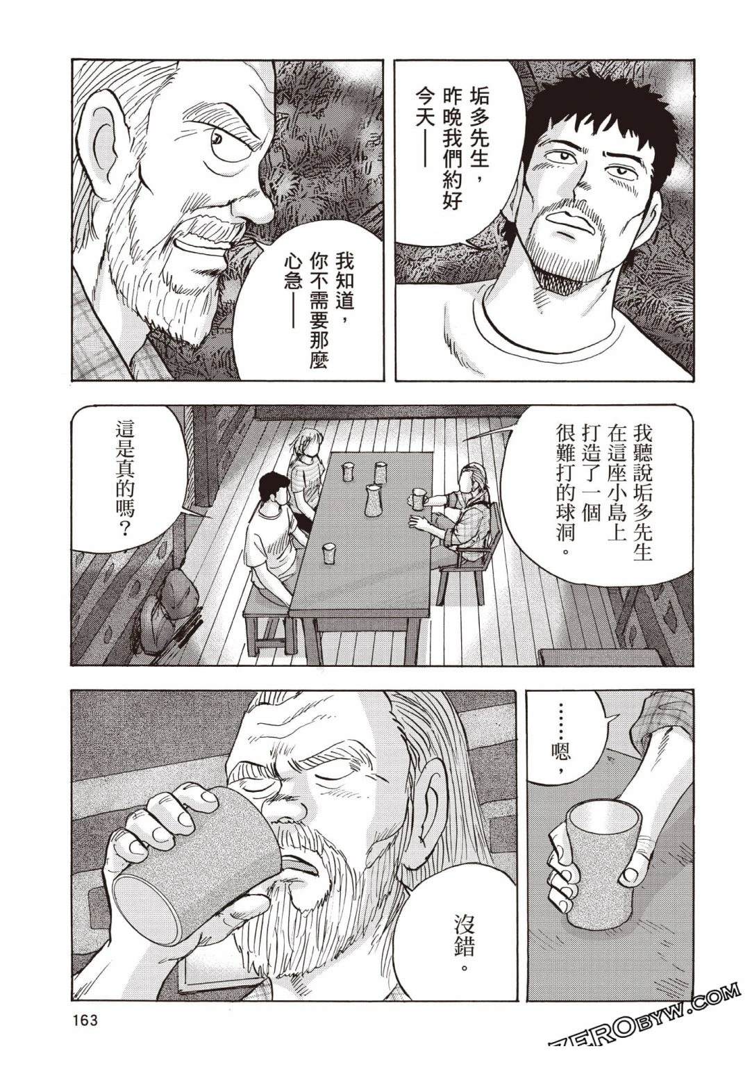 第164页