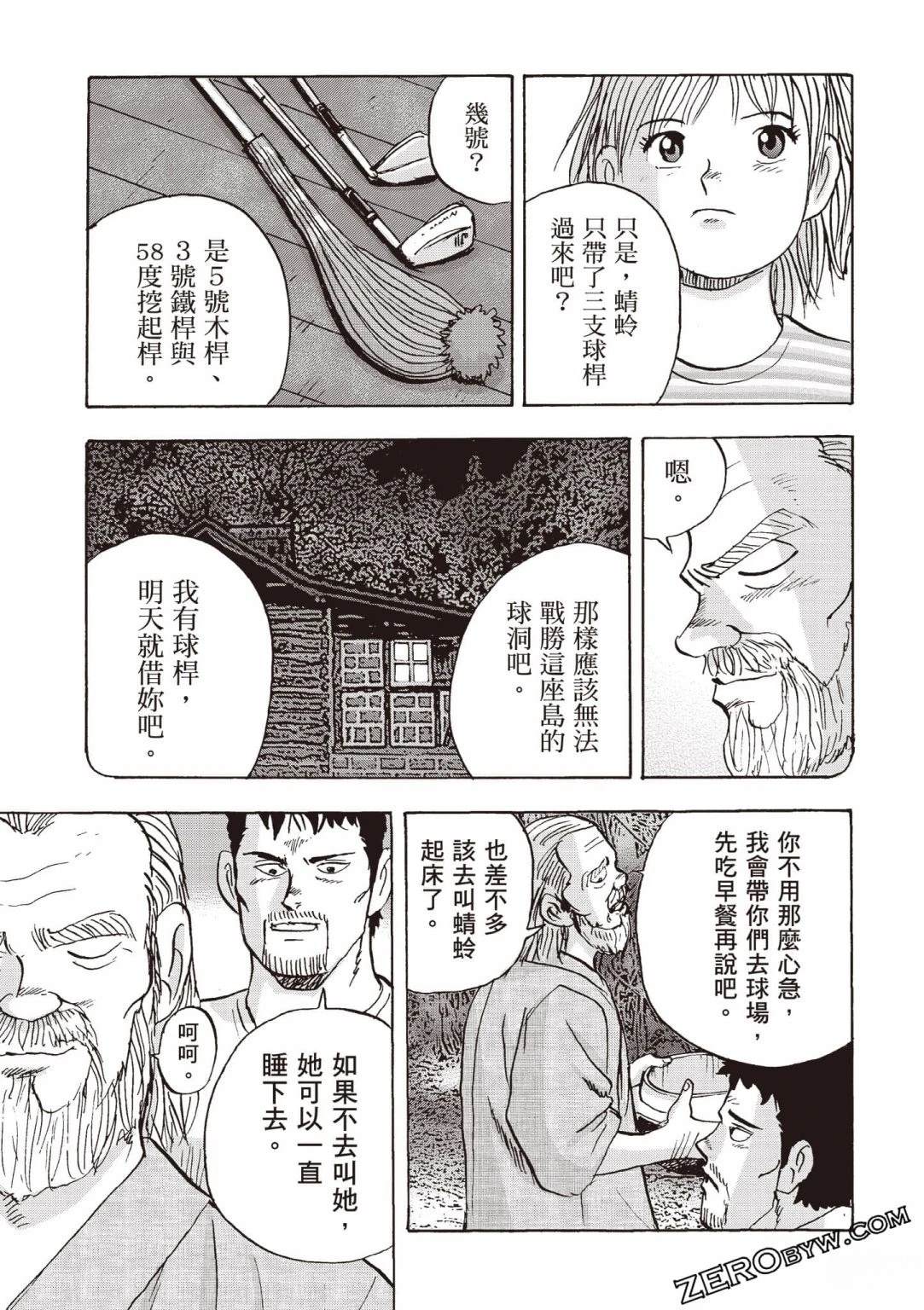 第166页
