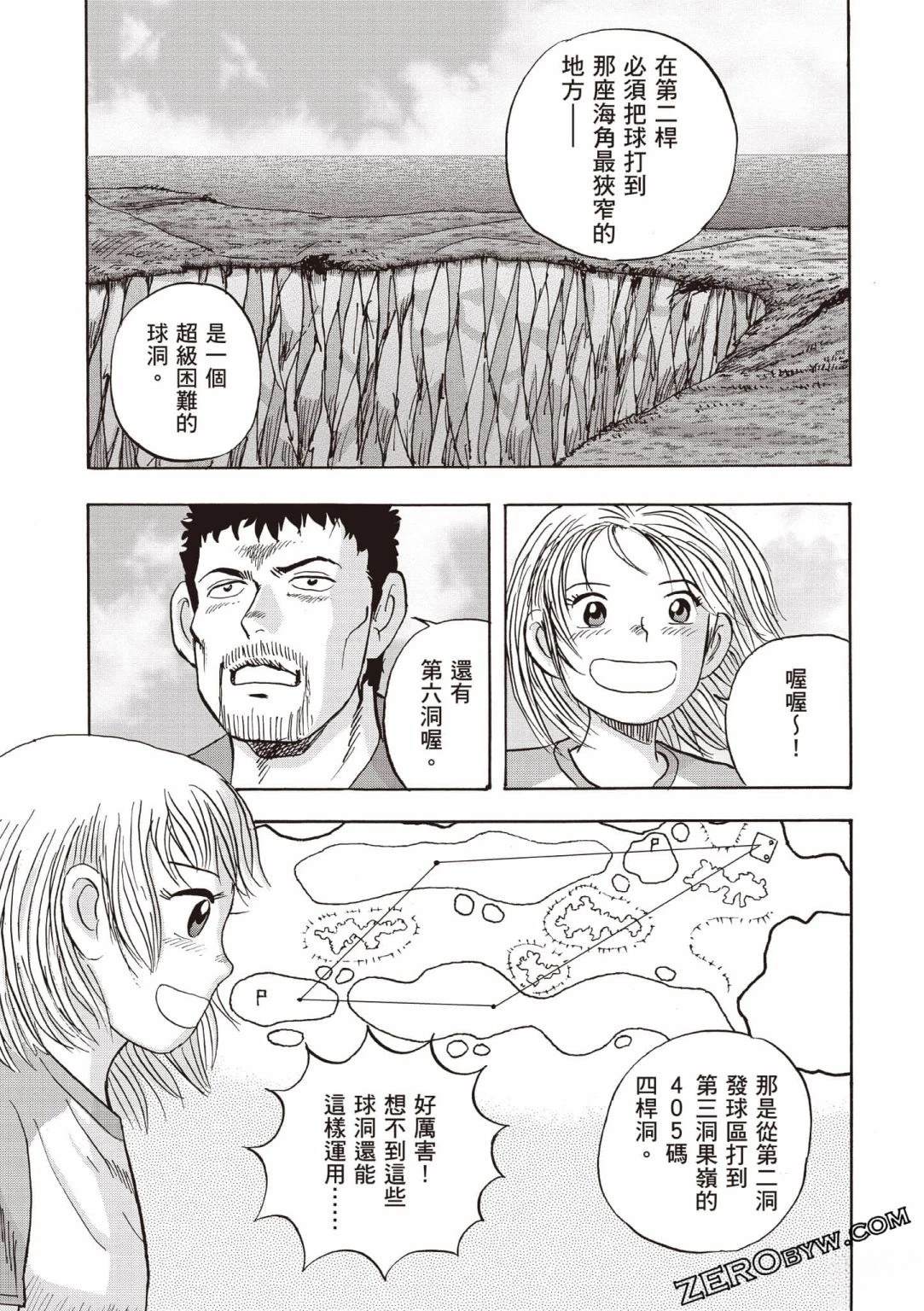 第52页