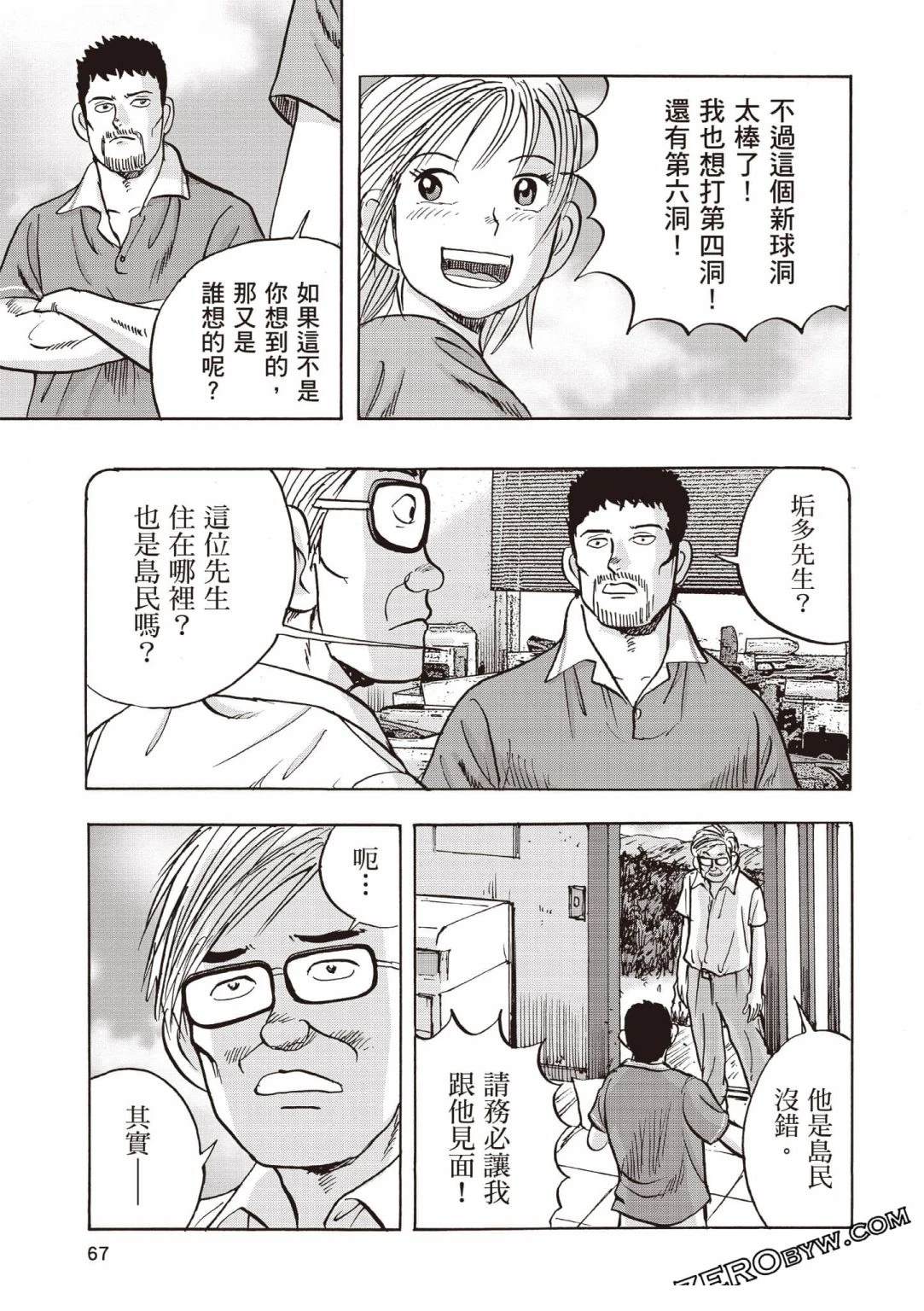 第68页