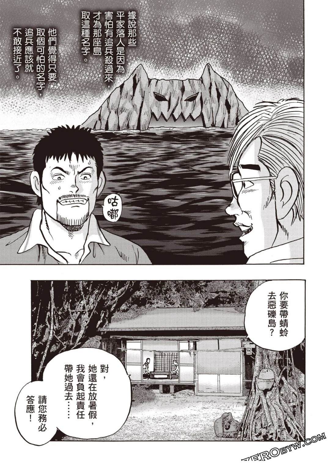 第74页