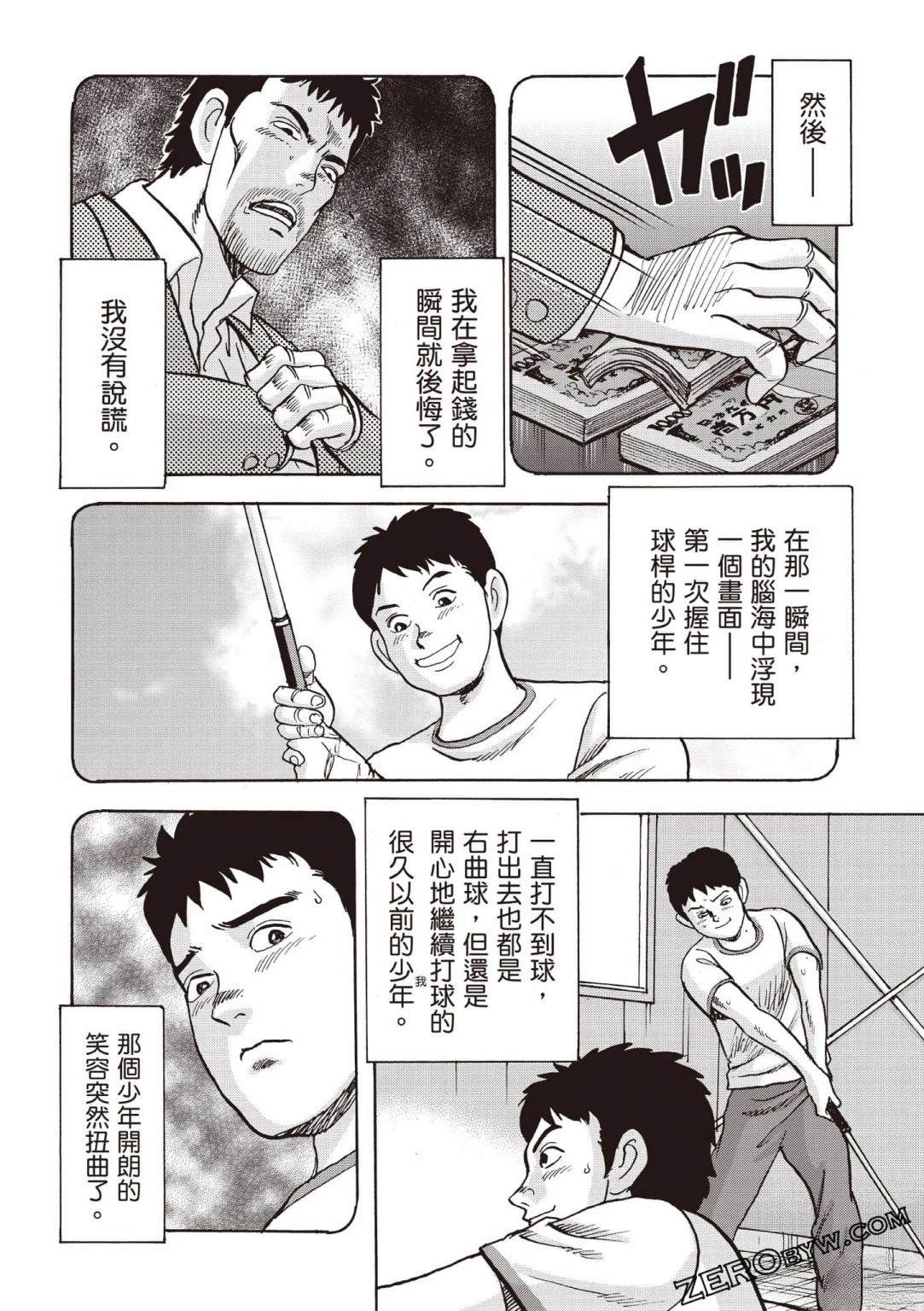 第89页