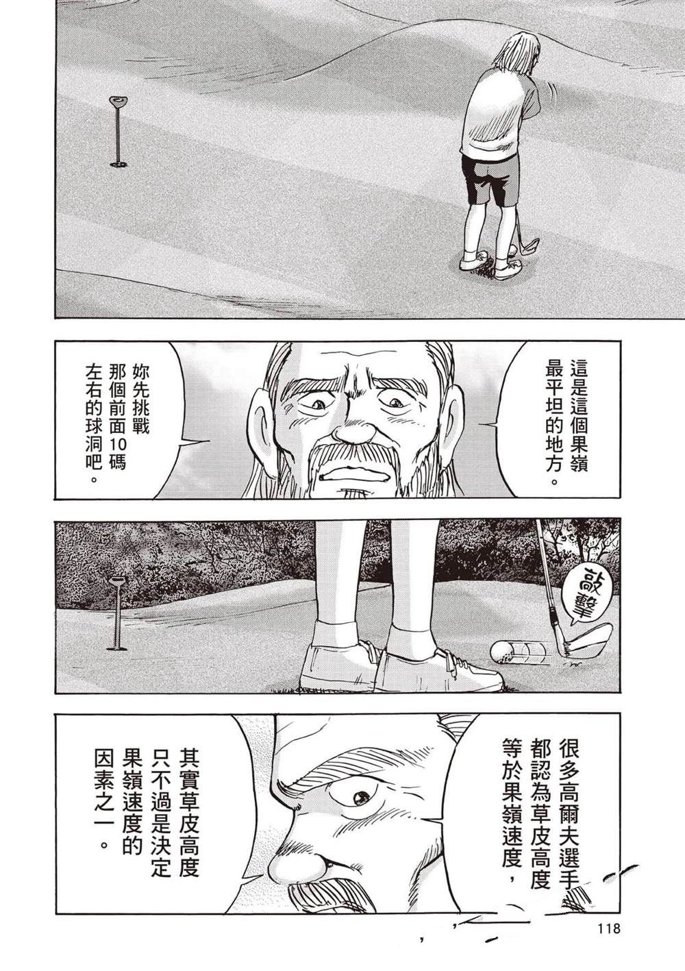 第119页