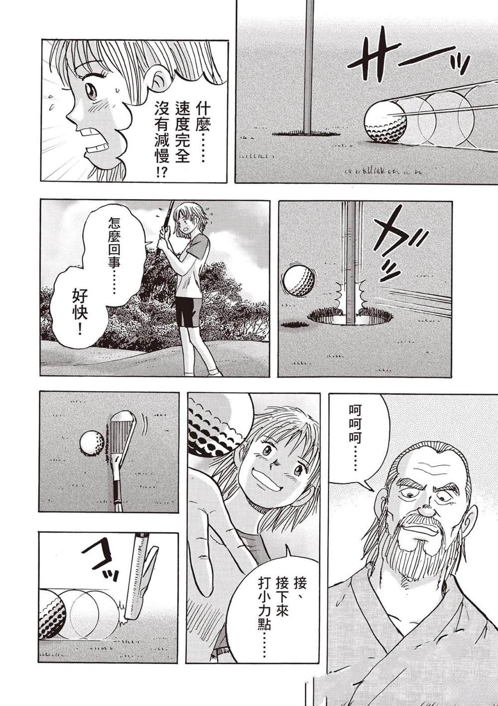 第121页