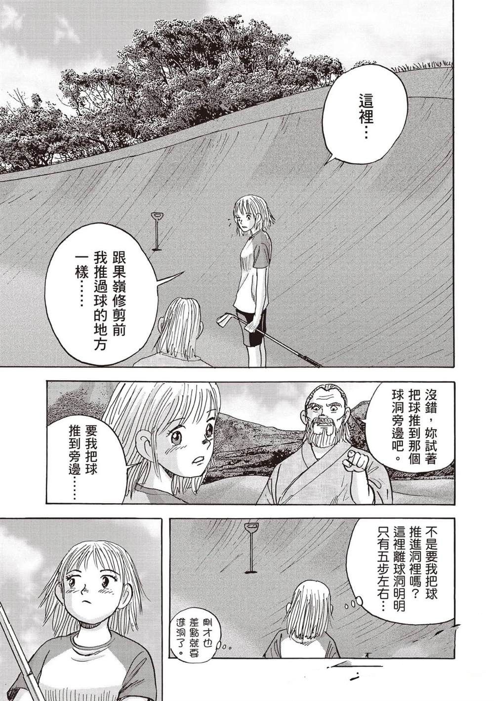 第130页