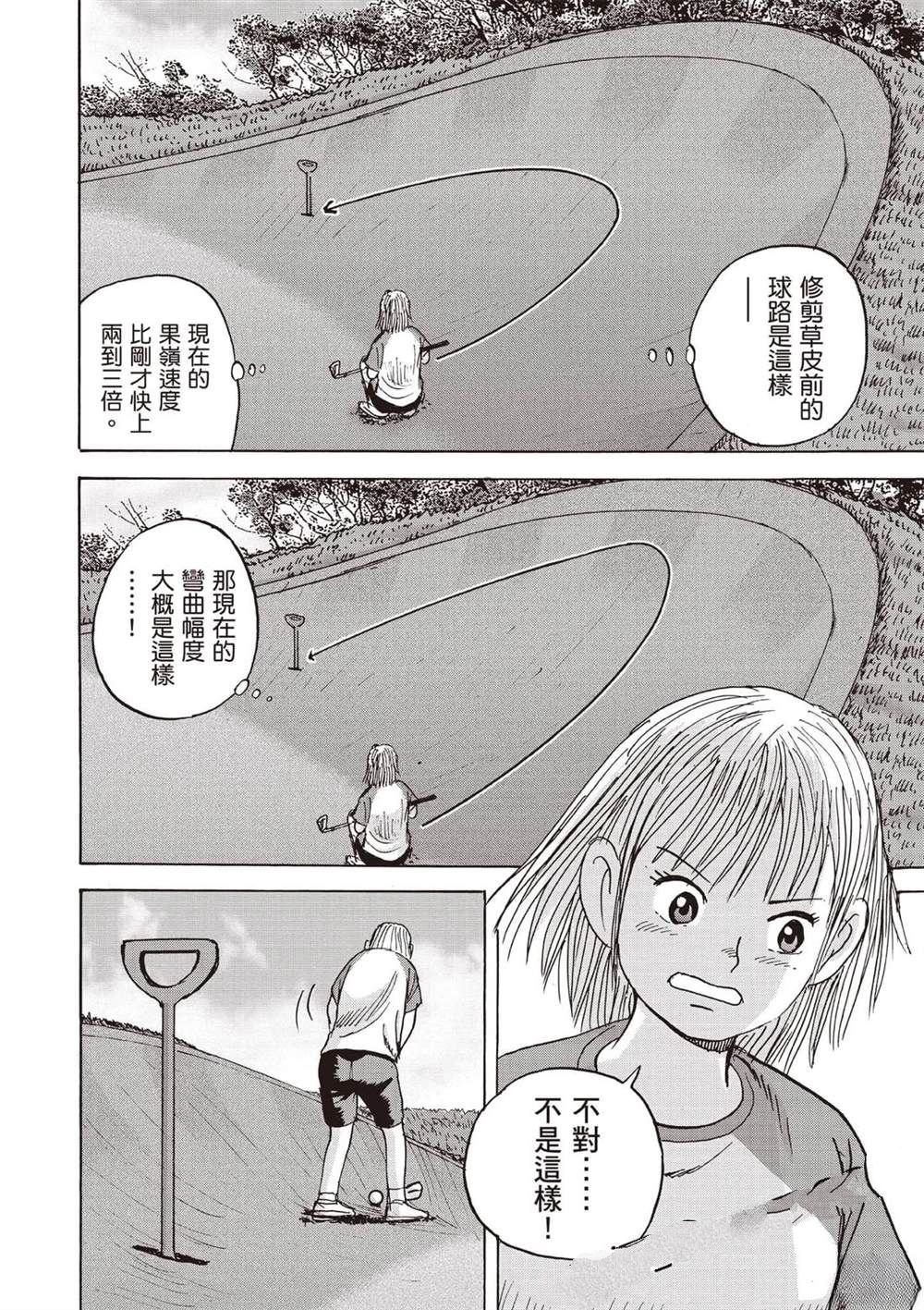 第131页