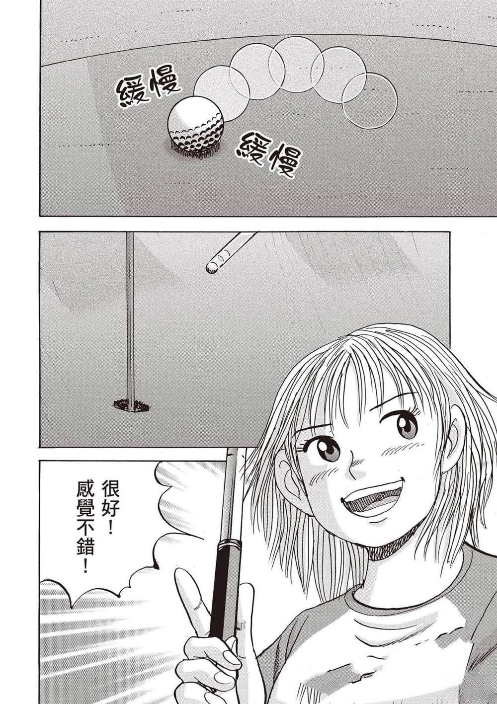 第133页