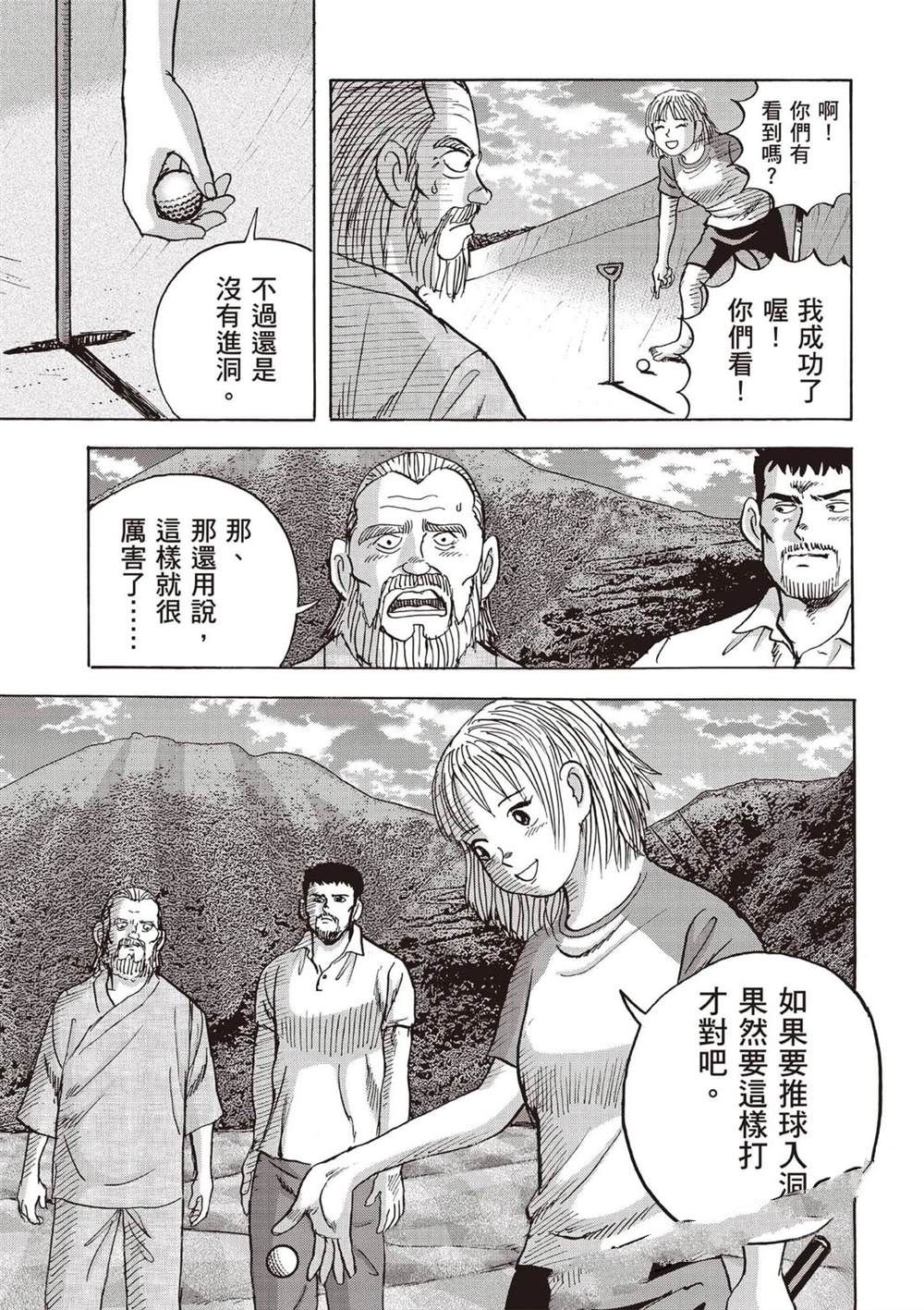 第150页