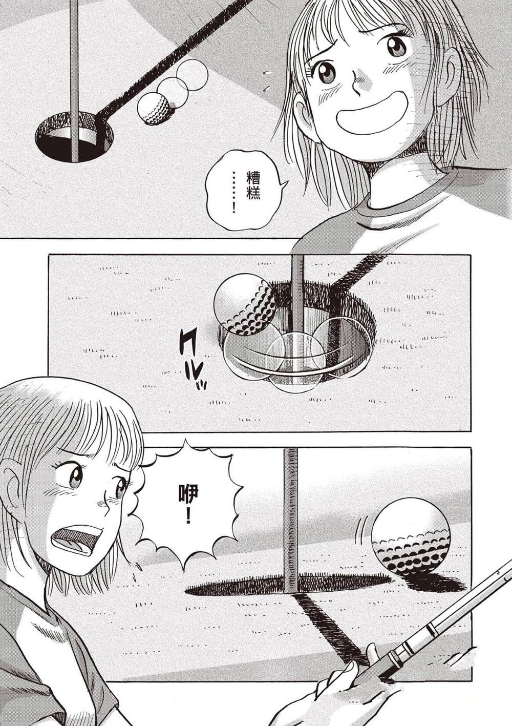 第156页
