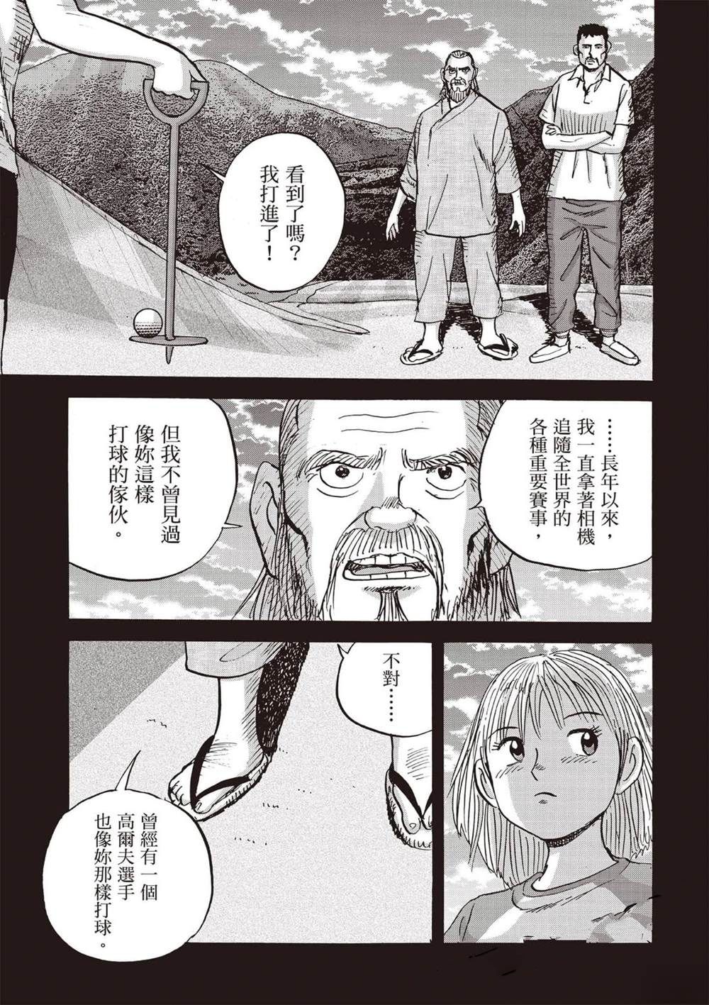 第164页