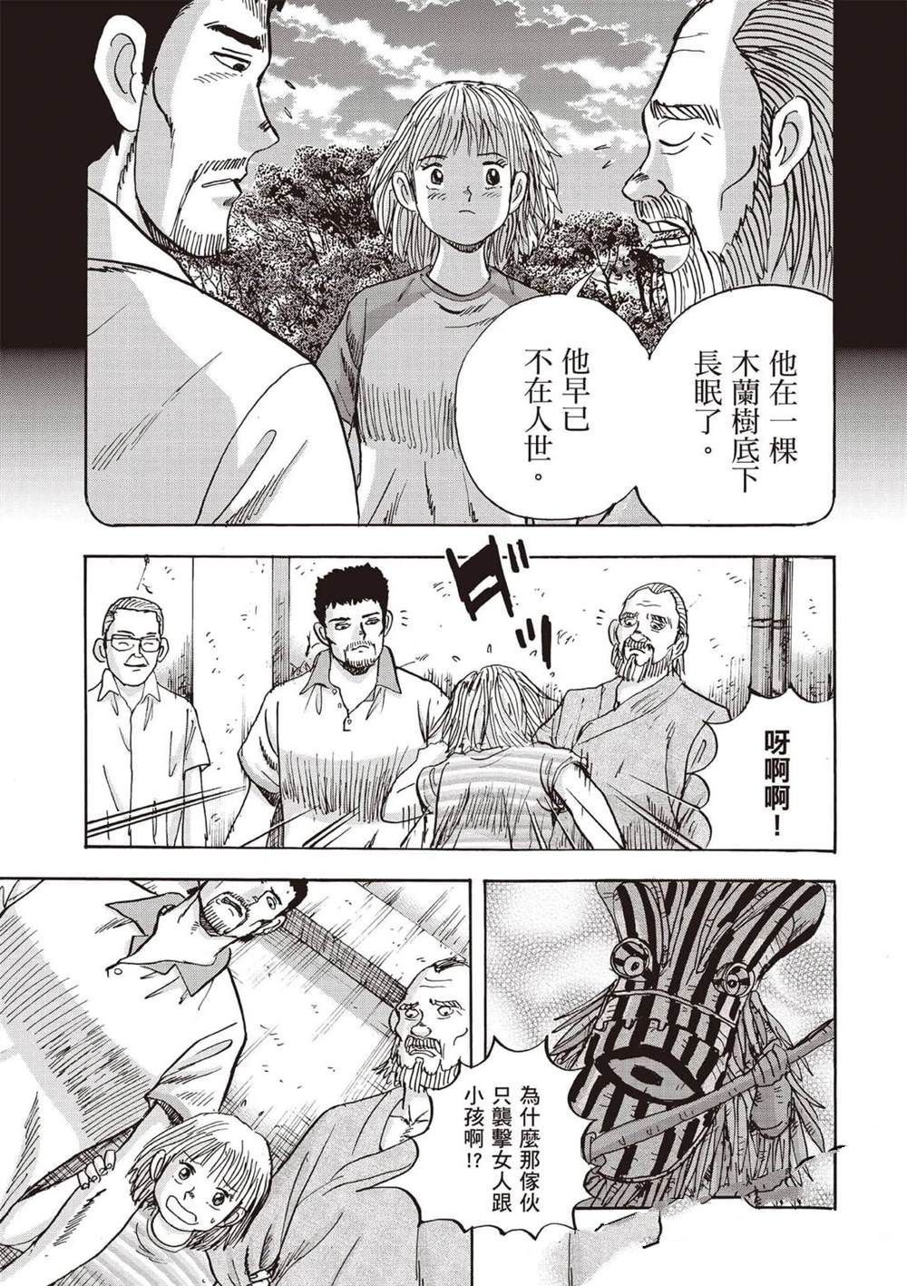 第168页