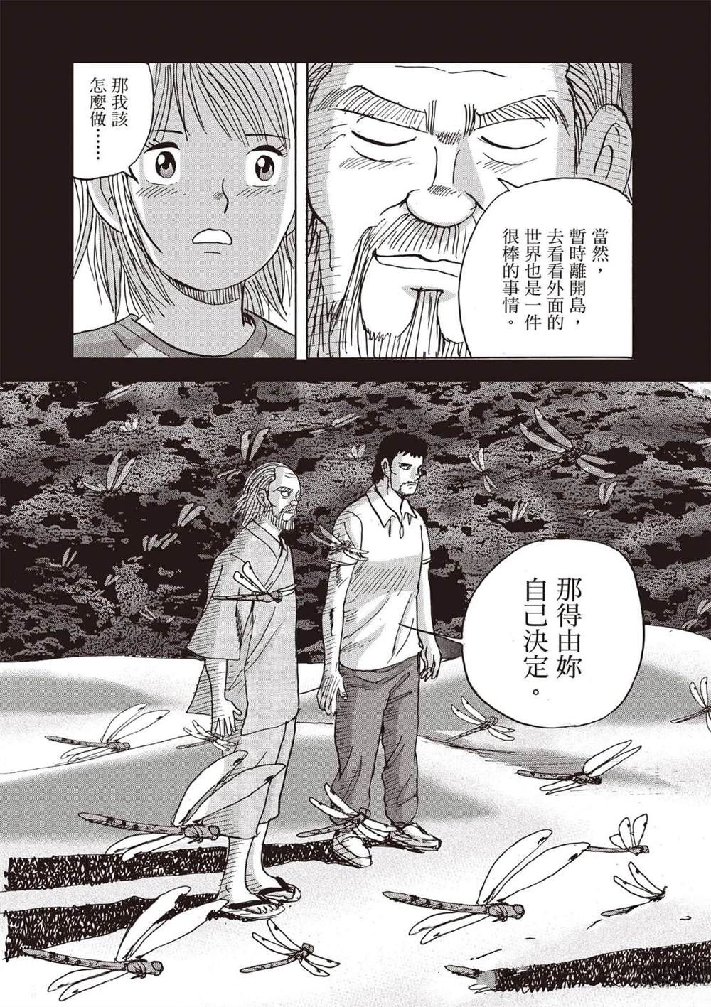 第174页