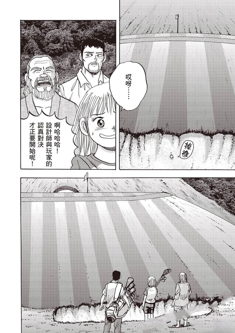 第63页