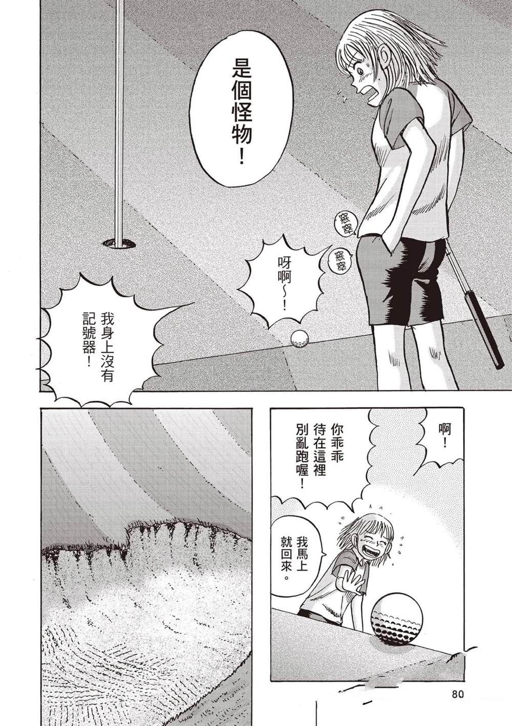 第81页