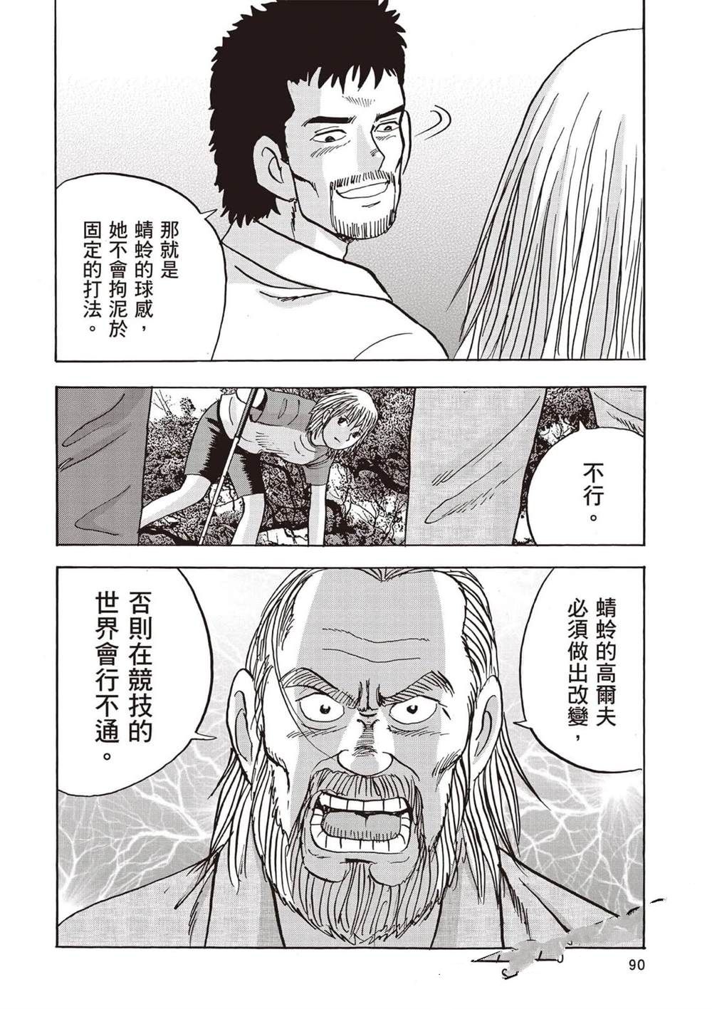 第91页