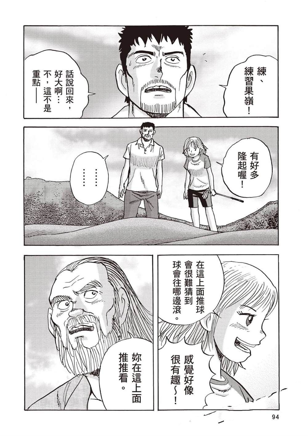 第95页
