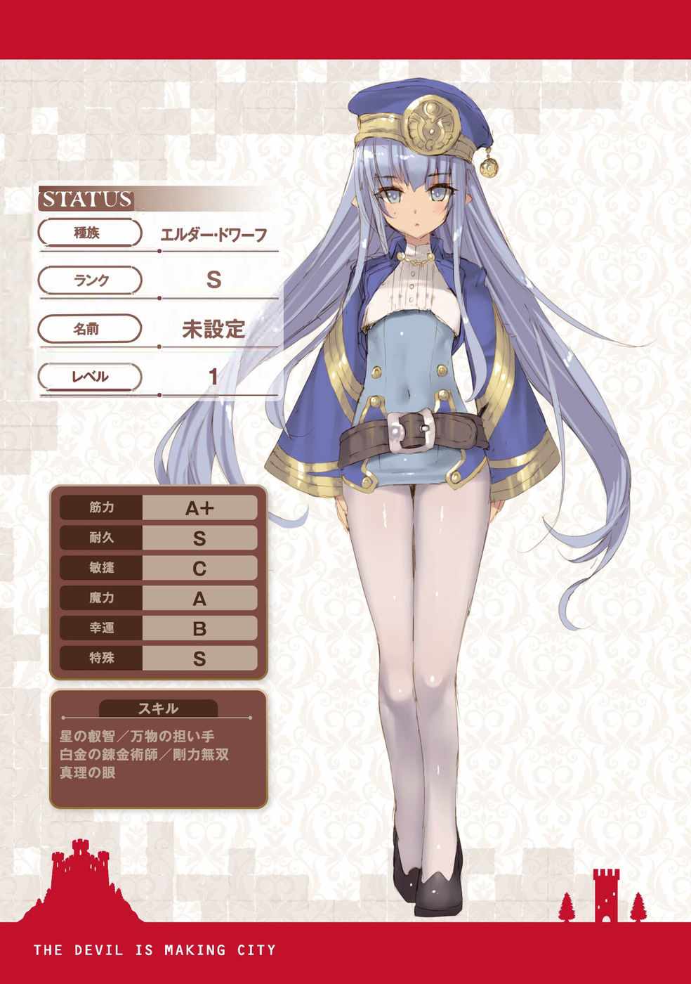 第40页