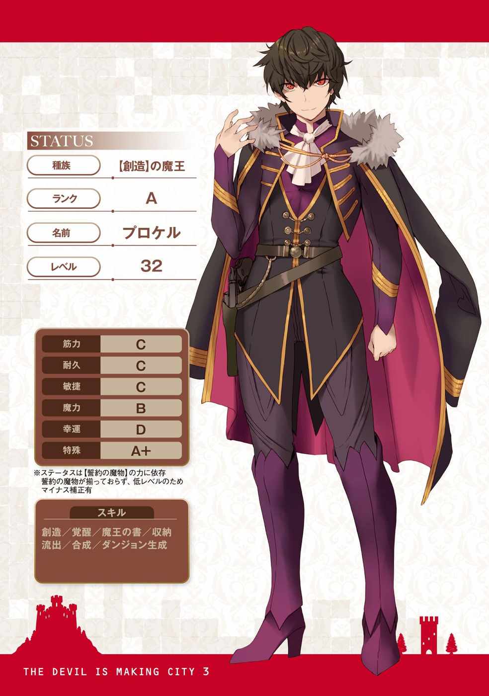 第49页