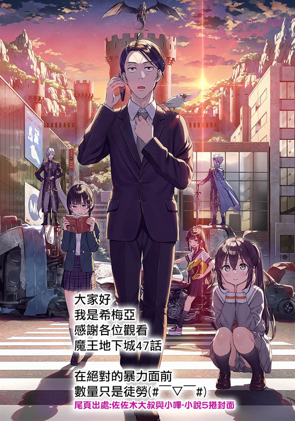 第28页