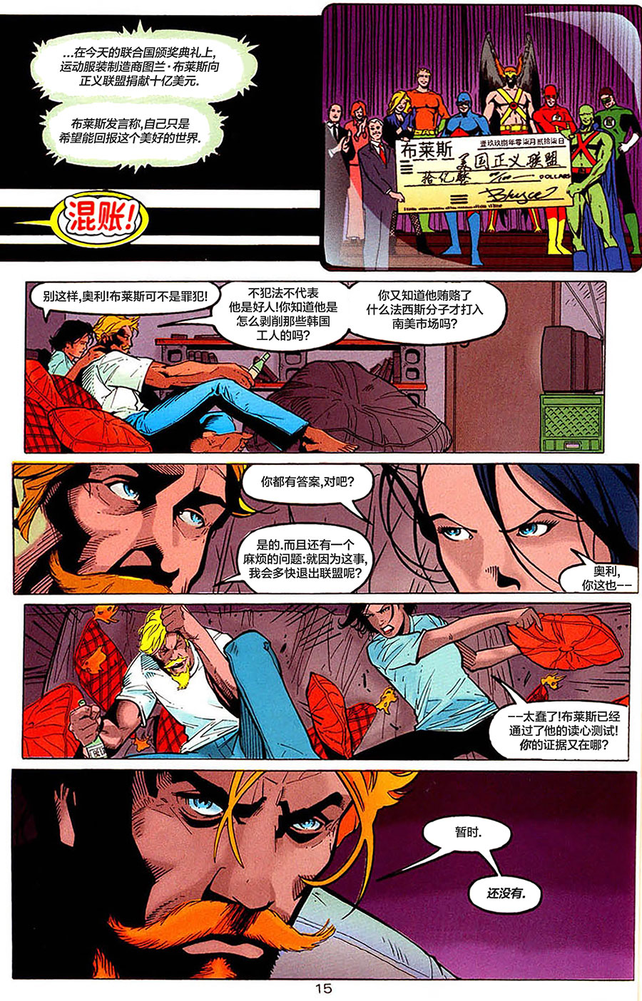 第17页