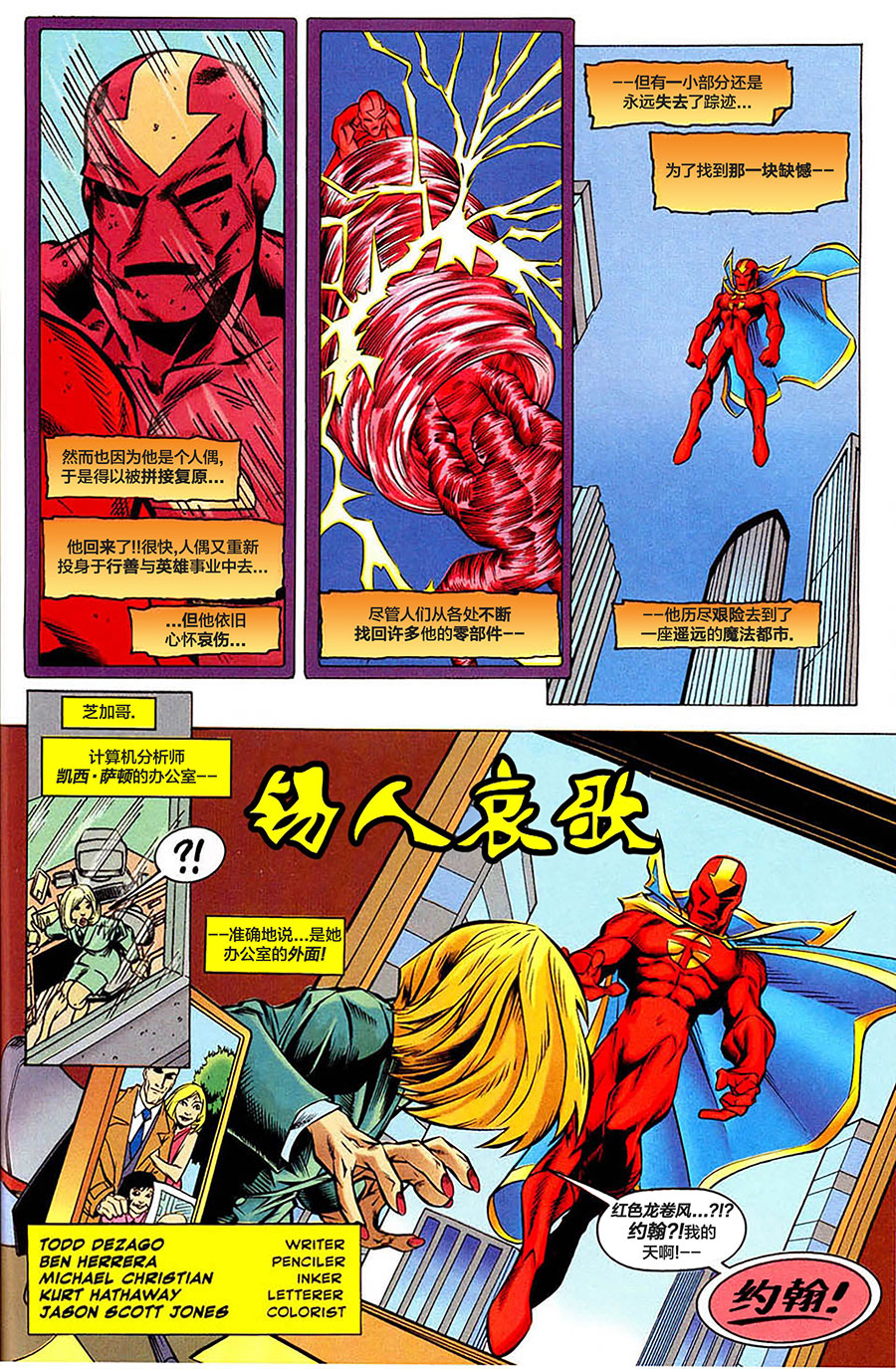 第34页