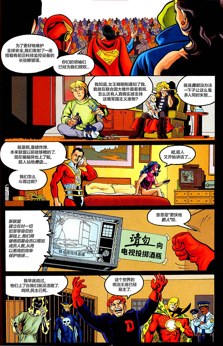 第44页