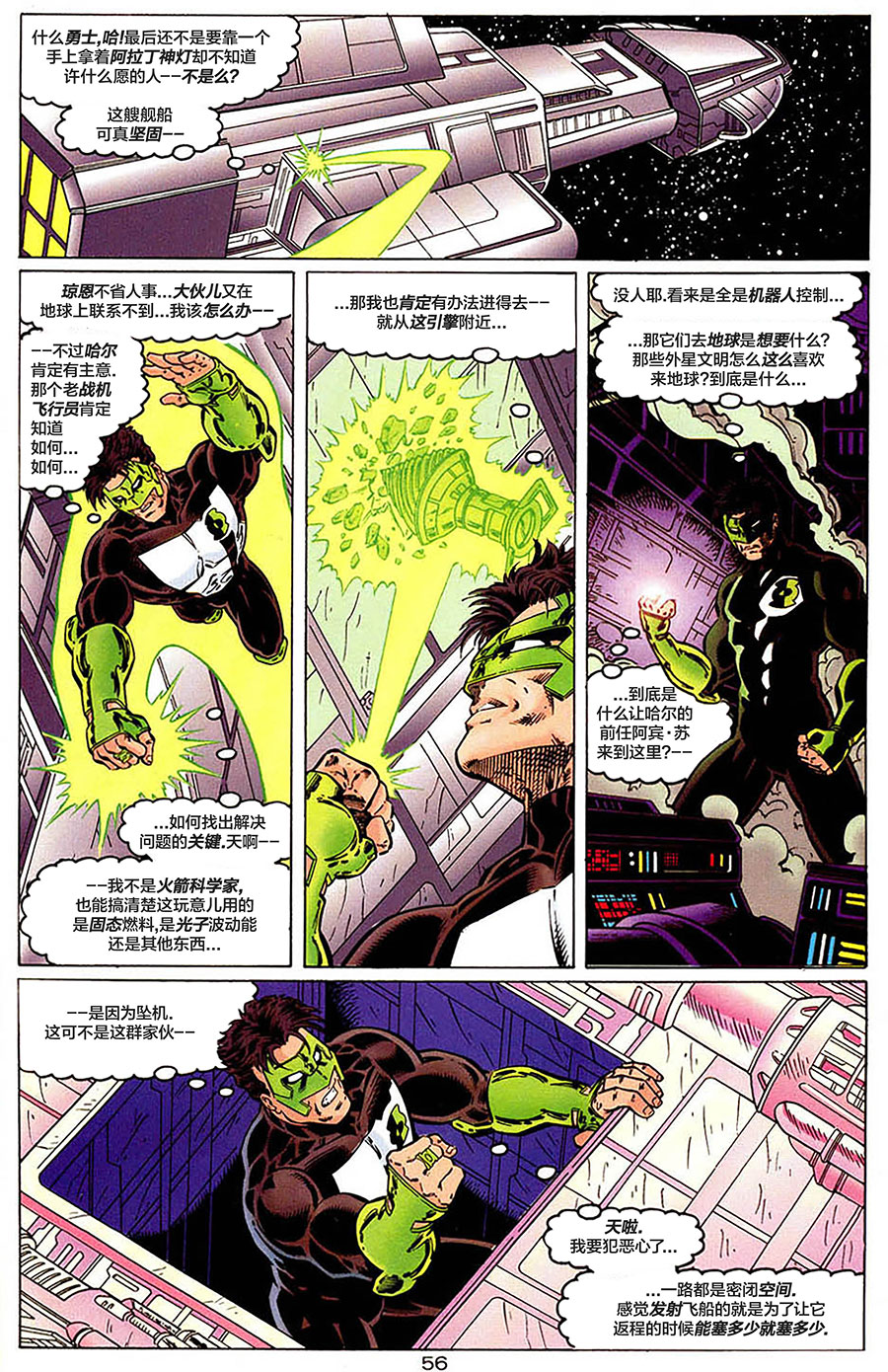 第58页