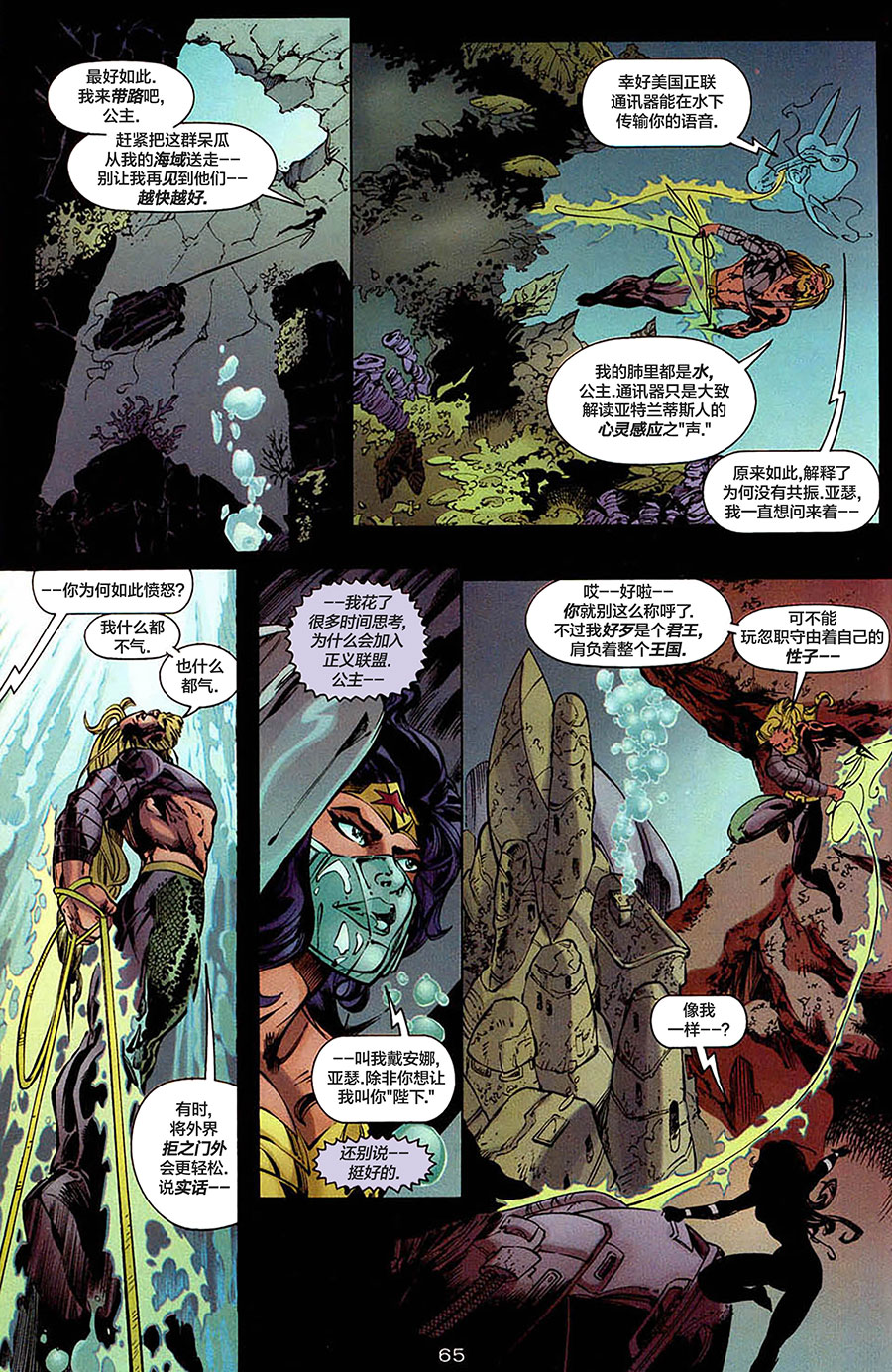 第67页