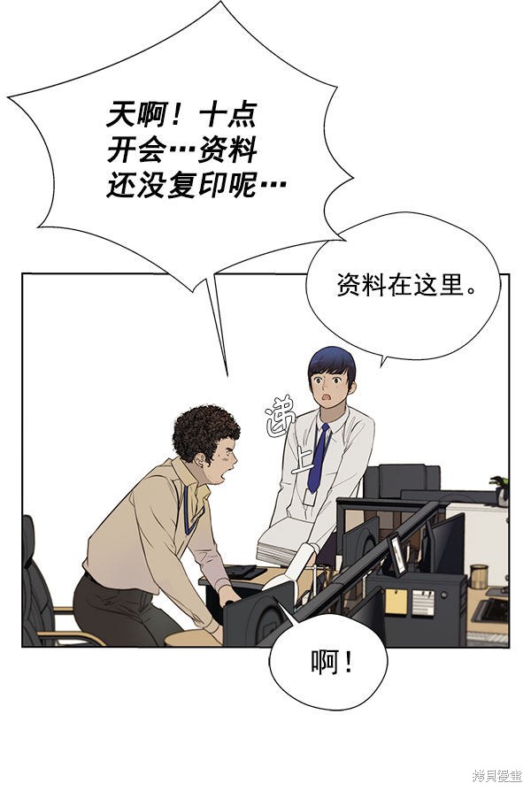 第81页