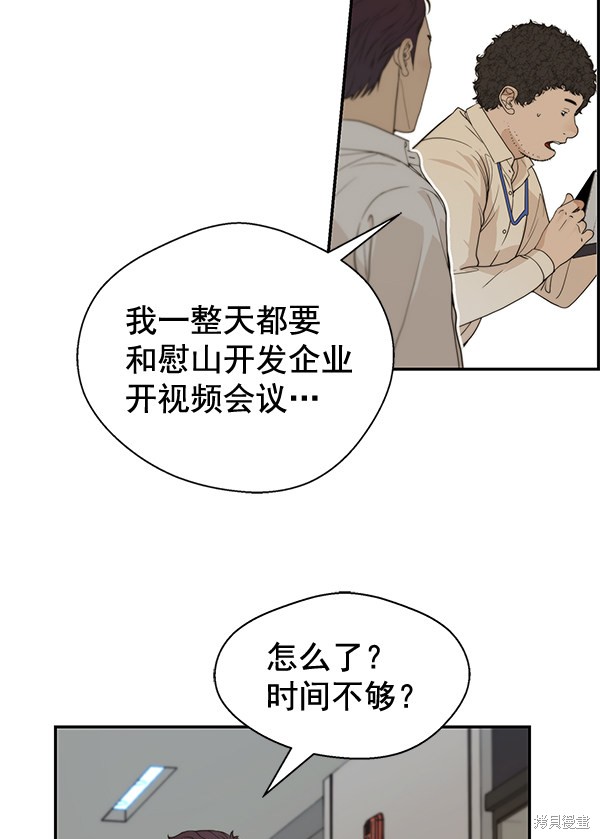 第65页