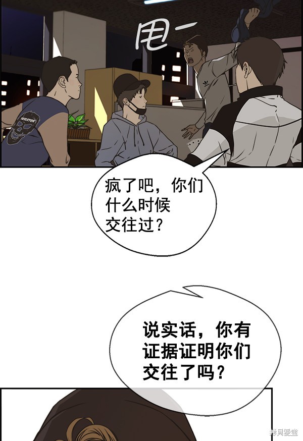 第83页