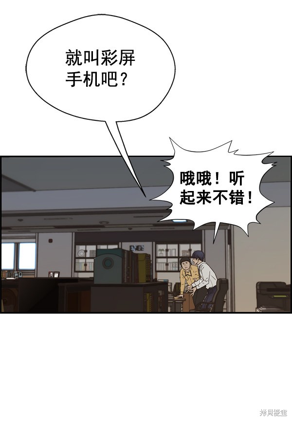 第121页