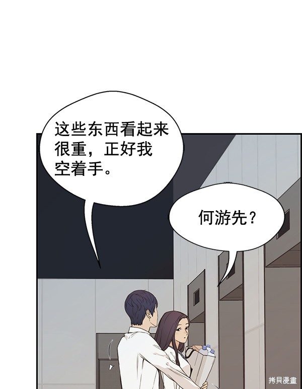 第80页