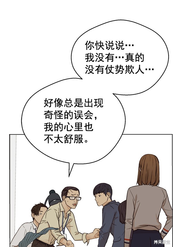 第110页