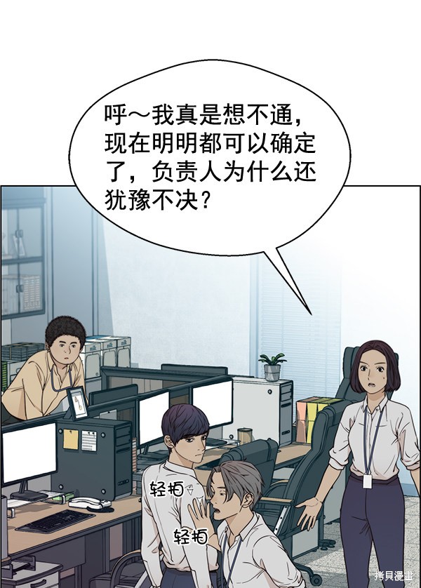 第109页