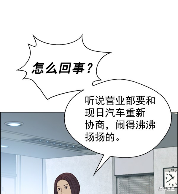 第163页