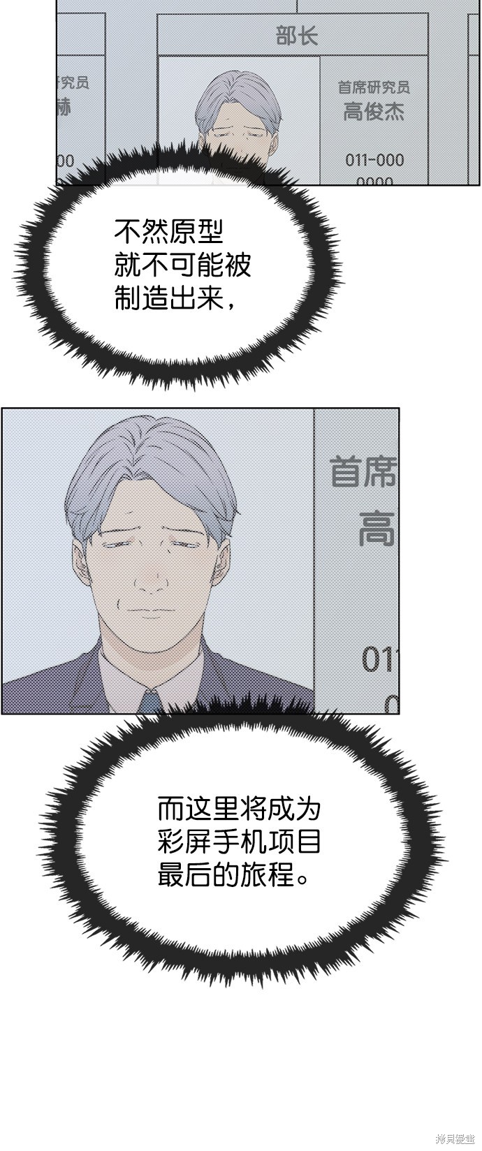 第58页