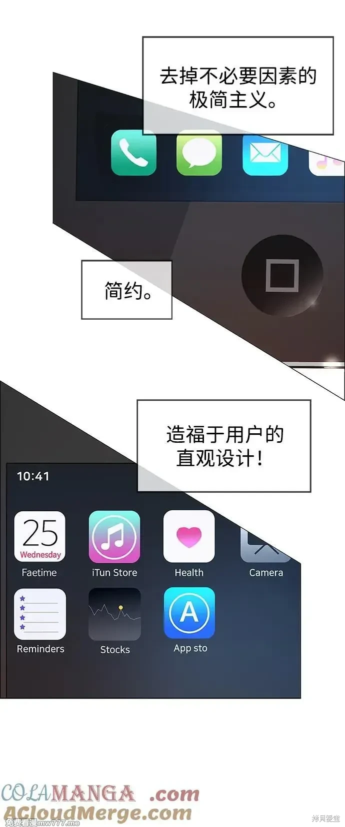 第76页