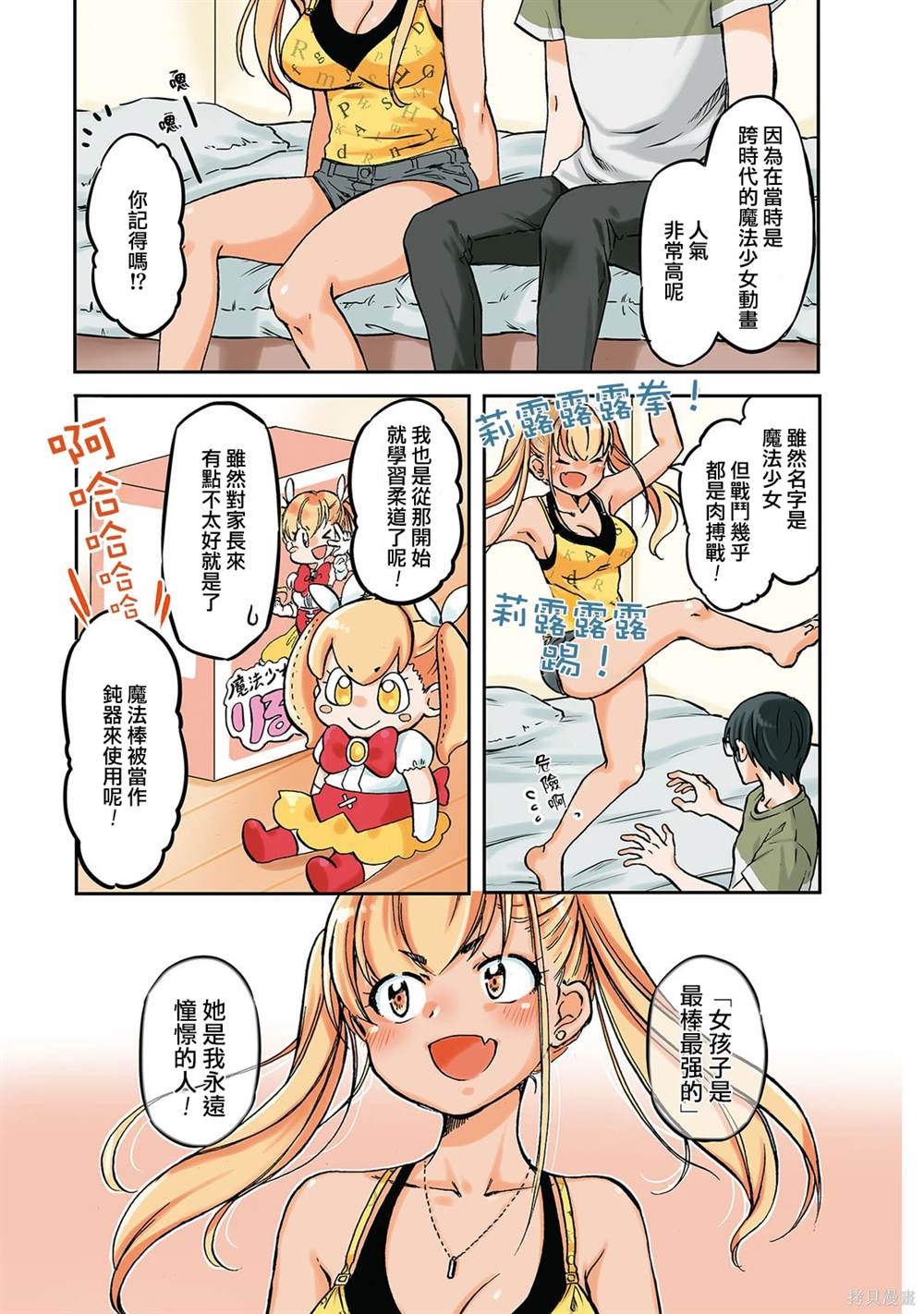 第3页