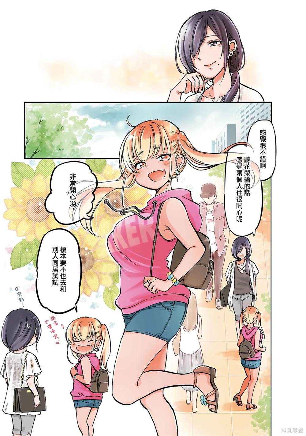 第3页