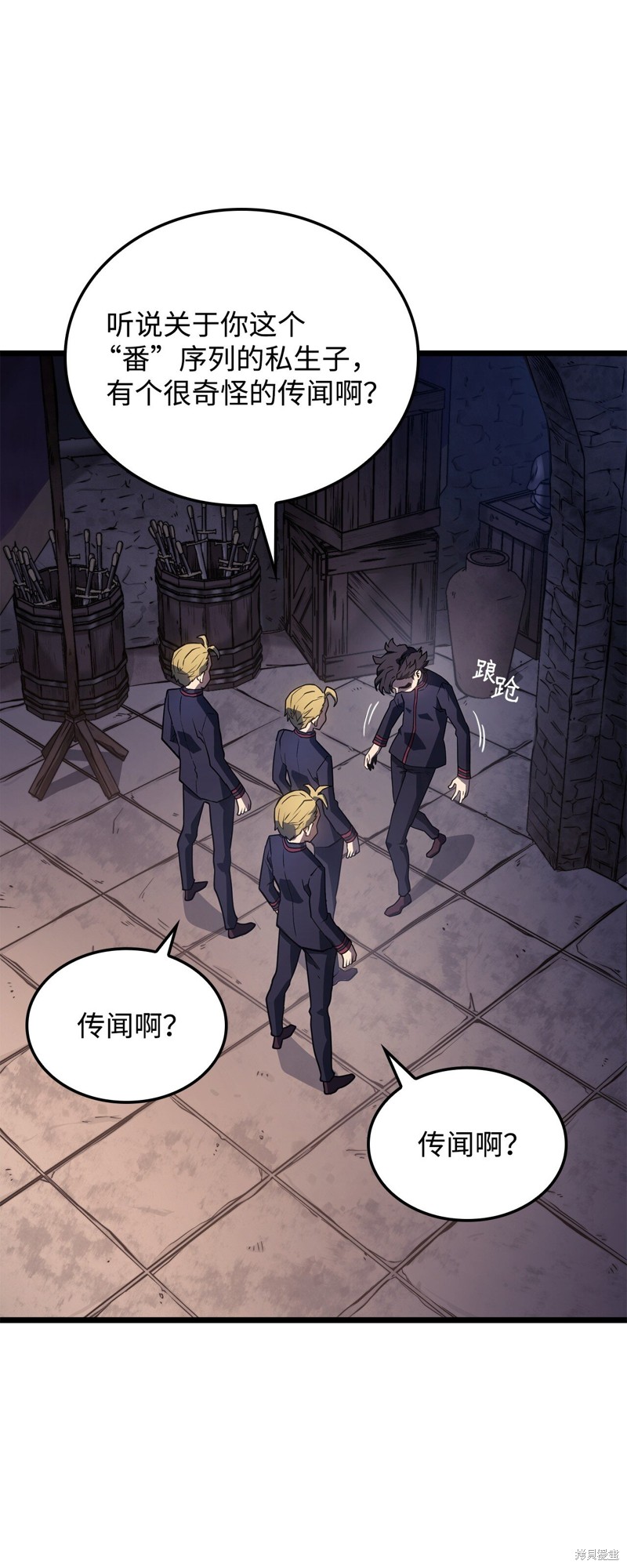 第73页